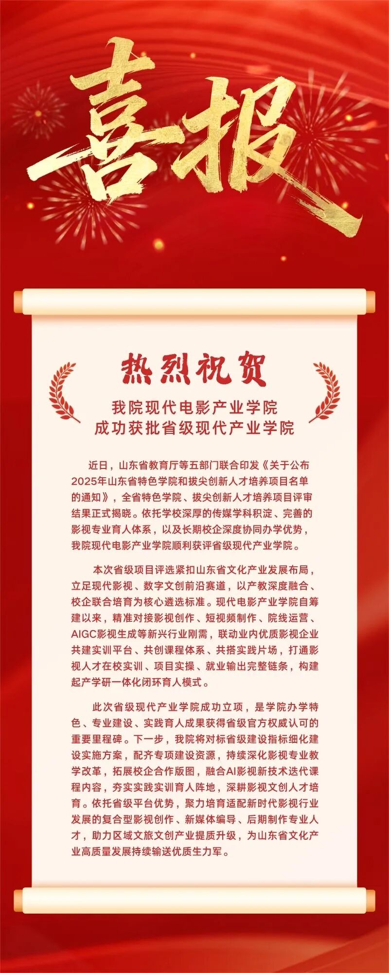 微信图片_2026-09-17_220531_216.jpg