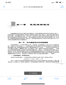 //p.ananas.chaoxing.com/star3/origin/89f1063779ca2e2a1f79583cd65fab6c.png